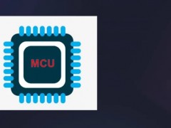 傳感器+MCU成大趨勢！30家國產MCU廠商綜合實力對比