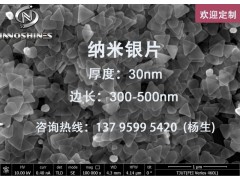 海泰納鑫 成都廠家海量生產(chǎn) 專業(yè)直