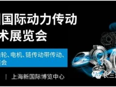 蘇、錫、常大巴接送PTC—2020年亞洲國際動力傳動與控制技術展覽會