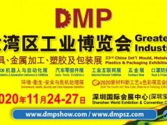 匠心打造，工業盛宴︱一場蓄力已久的智能制造大秀即將開場！