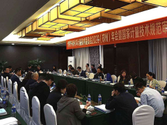 蘇州計(jì)量測試院參加環(huán)境化學(xué)計(jì)量技術(shù)2020年會(huì)