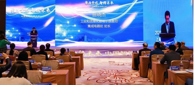 “聚力于芯 智傳未來”漢威科技集團(tuán)傳感技術(shù)斬獲四項(xiàng)大獎(jiǎng)！