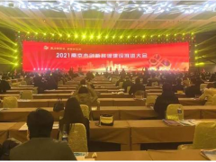 凝聚人文情懷，塑造城市精神，科遠智慧預見創新發展風向標