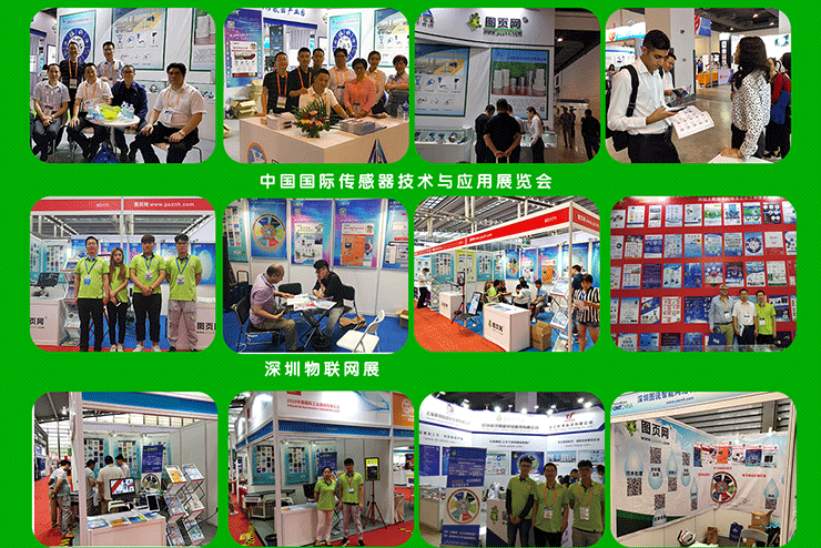 2021圖頁網已與25家展會公司簽訂合作協議，涉及儀表、環保水處理、石油化工、自動化、生物、包裝、物聯網等行業
