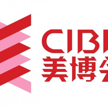 化妝品標(biāo)簽印刷器械展|2021上海國(guó)際