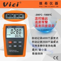 智能數(shù)字溫度表 溫控輸出 聲音報(bào)警設(shè)置 儲(chǔ)存功能