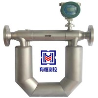 上海有恒 UHCMF系列 科里奧利（科氏力）質(zhì)量流量計