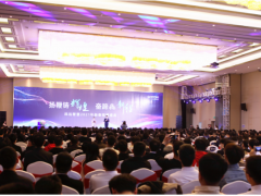科遠(yuǎn)智慧“揚(yáng)鞭鑄輝煌，奮蹄‘犇’新程”2021新春榮耀盛典在南京圓滿舉行