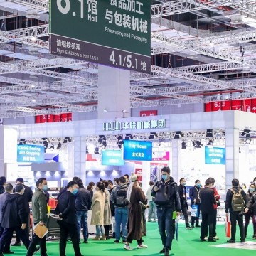 2022第30屆中國(guó)（西安）國(guó)際五金機(jī)