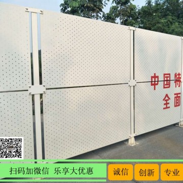 批發(fā)透風(fēng)板圍欄 橫琴?zèng)_孔板 建筑施