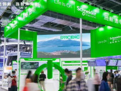 以智能融合 贏綠色未來 施耐德電氣出席2021世界人工智能大會(huì)
