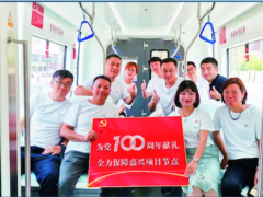 上海電氣助力嘉興有軌電車一期工程示范段正式投入運(yùn)營(yíng)