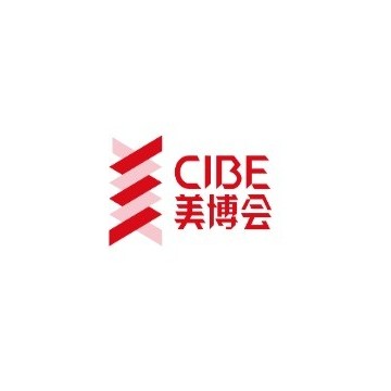 2023年廣州美博會(時間、地點、展館