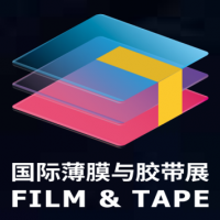 2022年第25屆深圳國際薄膜與膠帶展覽會