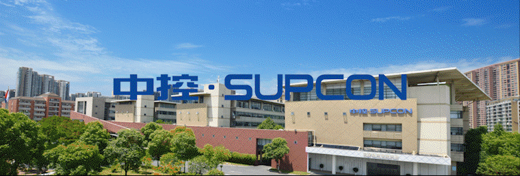 中控技術助力西北地區危化企業自動化與安全儀表系統技術高質量升級