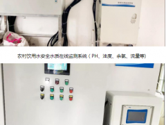 創(chuàng)新技術(shù) 智慧水務(wù) 廈門(mén)精川城鄉(xiāng)供水一體化水質(zhì)多參監(jiān)測(cè)儀表應(yīng)用