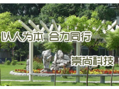 沈陽儀表直接空冷器智能清洗機器人及系統實現清洗自動化、智能化和信息化