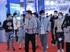 第四屆全球半導體產業（重慶）博覽會與您攜手前行！