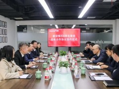 共同建設“美好”儀表，建設銀行＆美儀股份達成戰略合作