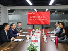 熱烈慶祝美控母公司美儀股份迎來A輪融資！