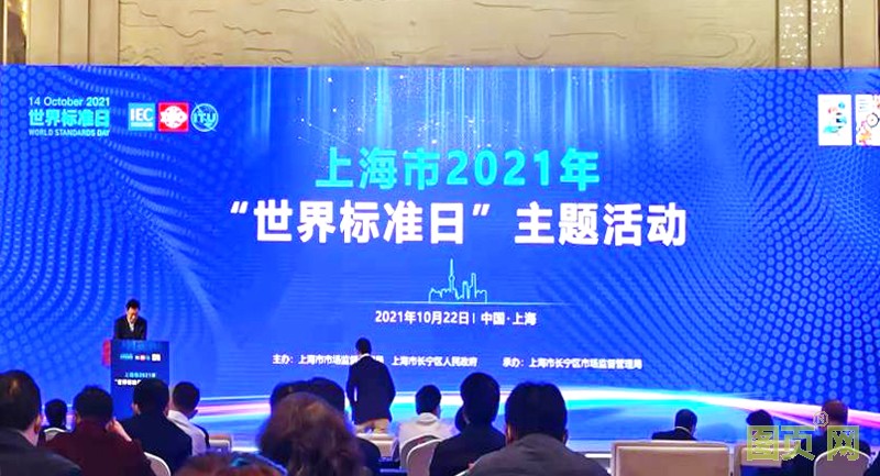 雷磁“電化學分析儀器”標準獲評2021年“上海標準”——先進標準引|領科學儀器新發(fā)展