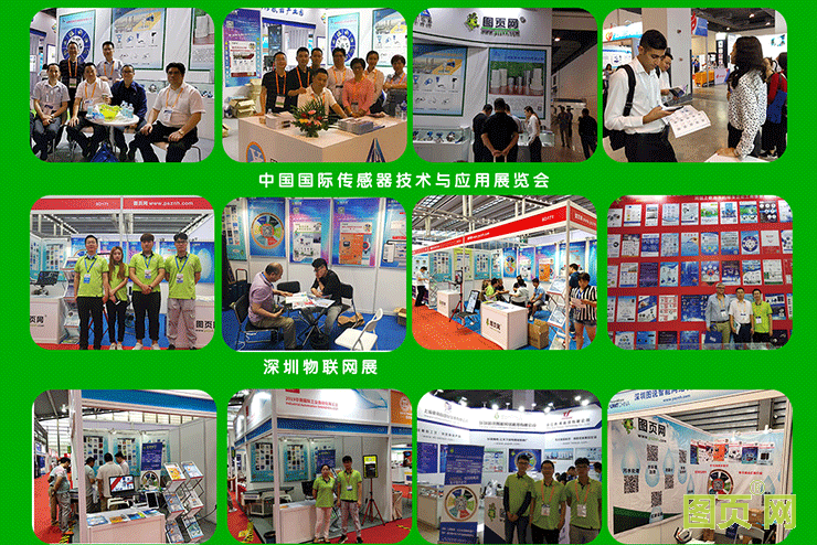 2022圖頁(yè)網(wǎng)已與24家展會(huì)公司簽訂參展協(xié)議，涉及儀表、環(huán)保水處理、石油化工、工業(yè)自動(dòng)化、生物、物聯(lián)網(wǎng)等行業(yè)