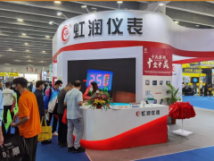 虹潤(rùn)公司參加2022年國(guó)際工業(yè)自動(dòng)化技術(shù)及裝備展覽會(huì)（SIAF）