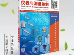 物聯網方案簡化操作，提高設備靈活性 基于 PC 的控制技術助力提升種子處理機的性能