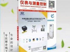 針對(duì)危險(xiǎn)區(qū)域的創(chuàng)新解決方案 Automate-X 仰賴倍福在新西蘭建造設(shè)施最先進(jìn)的油庫(kù)