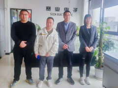 重慶市電子學(xué)會SMT/MPT專委會走進重慶賽業(yè)電子
