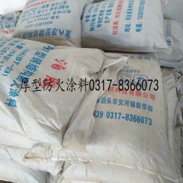 厚型防火涂料,鋼結構厚型防火涂料,