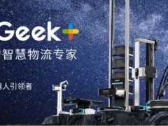 中大力德與中國制造的二十年：堅(jiān)守與求變