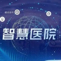 2022中國(廣州)國際醫院建設展|智慧醫院建設展會