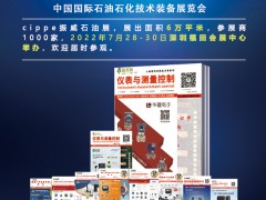 工業互聯網產業規模邁過萬億大關，傳感器站上發展“風口”