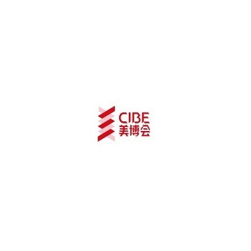 2023年廣州美博會(huì)時(shí)間、地點(diǎn)