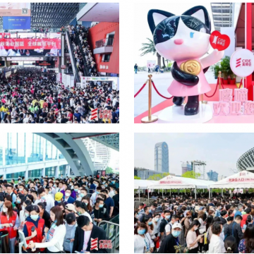 2023年9月4-6日廣州美博會(huì)（秋季CIB