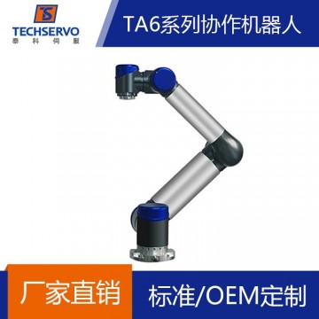 泰科智能機器人 TA6-R5協作機器人 