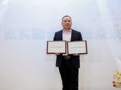 2023中國自動化產(chǎn)業(yè)年會召開，虹潤攬獲重磅獎項