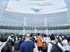 全國(guó)低碳日，2023第四屆中國(guó)環(huán)博會(huì)成都展在蓉盛裝啟幕