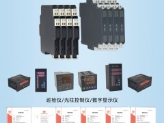 上?？蟿?chuàng)生產的智能安全柵和隔離器在市場上具有較好的口碑和品質保證