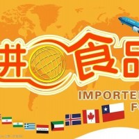 2024年中國國際食品飲料博覽會/北京高端食品展覽會