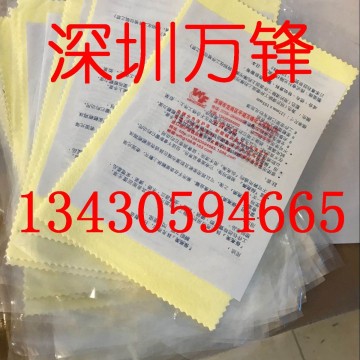 光陽(yáng)保亮美抹光亮布 不銹鋼手表KOYO