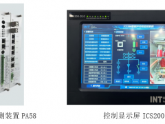 智慧礦山丨南京因泰萊為匯能集團(tuán)安源西煤礦提供高壓智能開(kāi)關(guān)柜一體化解決方案