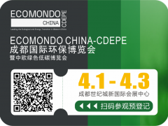 共謀降本增效綠色發(fā)展，2025成都環(huán)保博覽會，創(chuàng)新低碳技術(shù)方案集中看