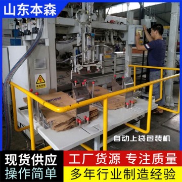 松香樹脂全自動(dòng)包裝機(jī)