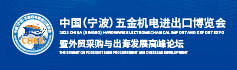 美國關(guān)稅上調(diào)沖擊加劇，中國五金機(jī)電企業(yè)加速國際市場(chǎng)多元