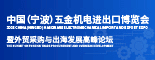 行業(yè)趨勢(shì)洞察：五金機(jī)電企業(yè)如何搶占市場(chǎng)先機(jī)？